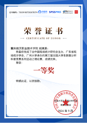 证书.png